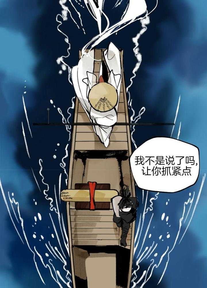 《大胆徒弟，放下为师！》漫画最新章节第8话_第一次的笑容免费下拉式在线观看章节第【23】张图片