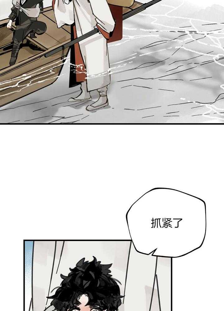 《大胆徒弟，放下为师！》漫画最新章节第8话_第一次的笑容免费下拉式在线观看章节第【29】张图片