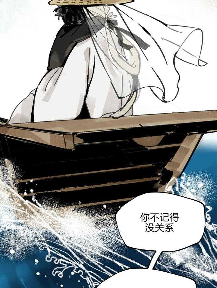 《大胆徒弟，放下为师！》漫画最新章节第8话_第一次的笑容免费下拉式在线观看章节第【14】张图片