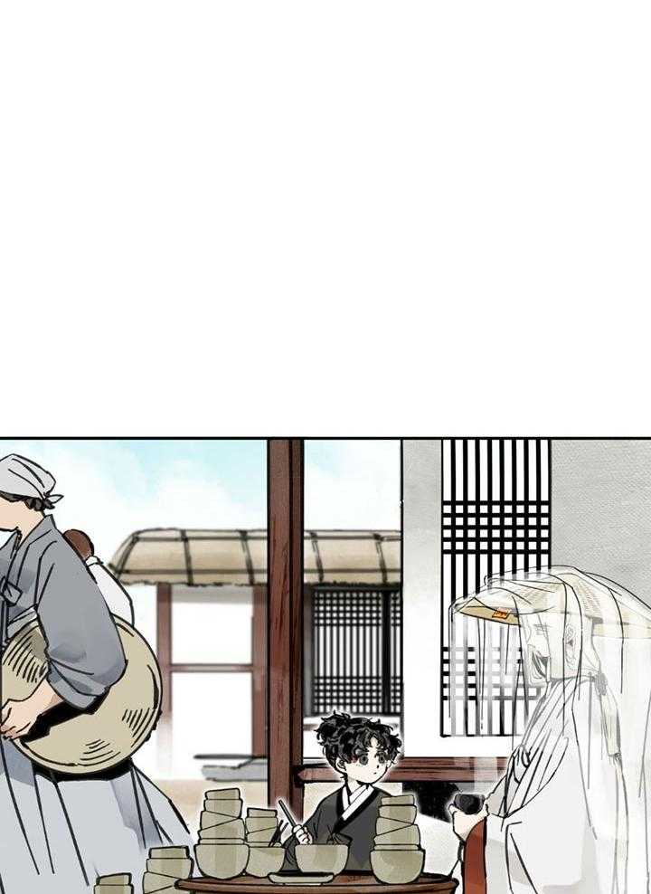 《大胆徒弟，放下为师！》漫画最新章节第9话_所谓房中术免费下拉式在线观看章节第【13】张图片