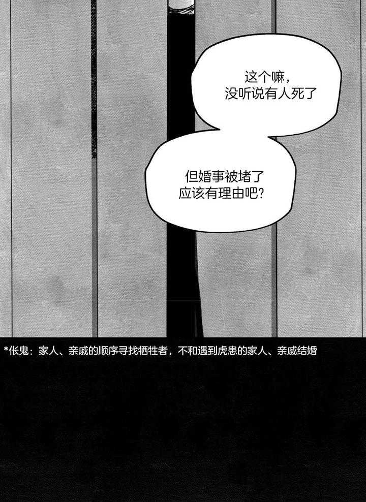 《大胆徒弟，放下为师！》漫画最新章节第9话_所谓房中术免费下拉式在线观看章节第【18】张图片