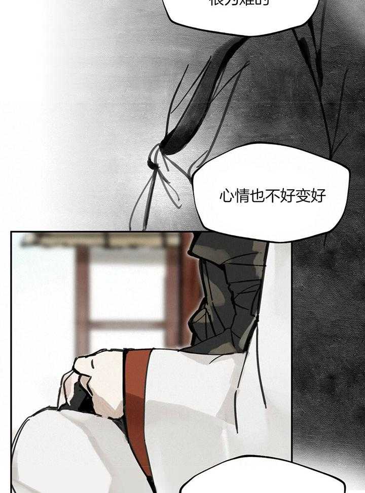 《大胆徒弟，放下为师！》漫画最新章节第10话_希望你能舒服一点免费下拉式在线观看章节第【11】张图片