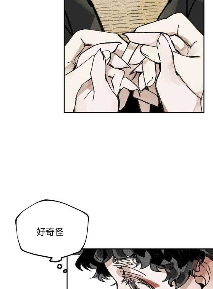 《大胆徒弟，放下为师！》漫画最新章节第10话_希望你能舒服一点免费下拉式在线观看章节第【4】张图片