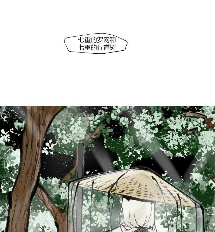 《大胆徒弟，放下为师！》漫画最新章节第11话_极乐世界免费下拉式在线观看章节第【14】张图片