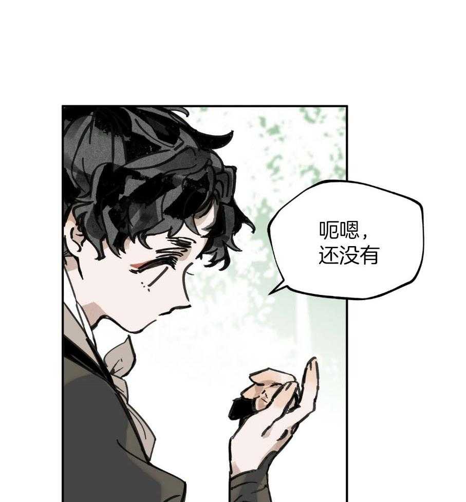 《大胆徒弟，放下为师！》漫画最新章节第11话_极乐世界免费下拉式在线观看章节第【36】张图片