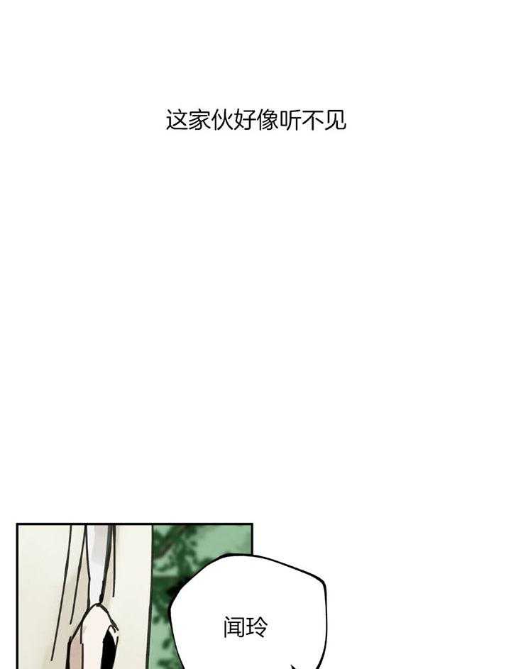 《大胆徒弟，放下为师！》漫画最新章节第11话_极乐世界免费下拉式在线观看章节第【10】张图片