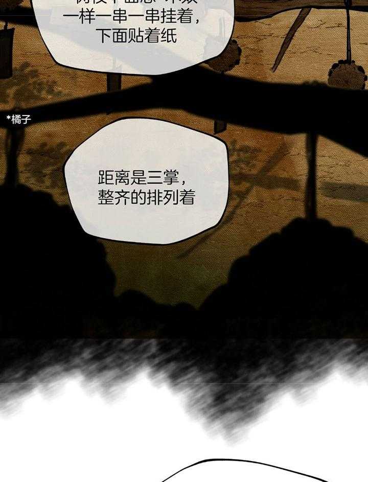 《大胆徒弟，放下为师！》漫画最新章节第11话_极乐世界免费下拉式在线观看章节第【2】张图片