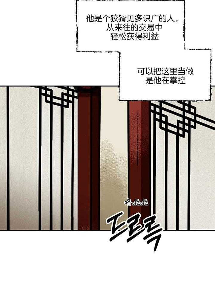 《大胆徒弟，放下为师！》漫画最新章节第16话_快点长大吧免费下拉式在线观看章节第【5】张图片