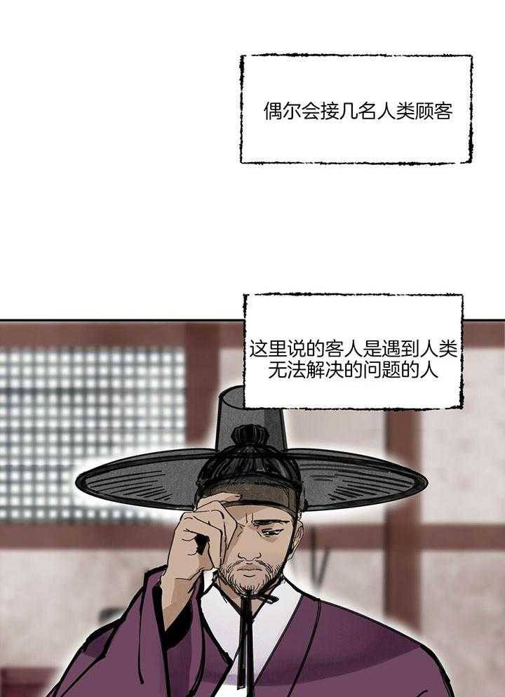 《大胆徒弟，放下为师！》漫画最新章节第16话_快点长大吧免费下拉式在线观看章节第【3】张图片