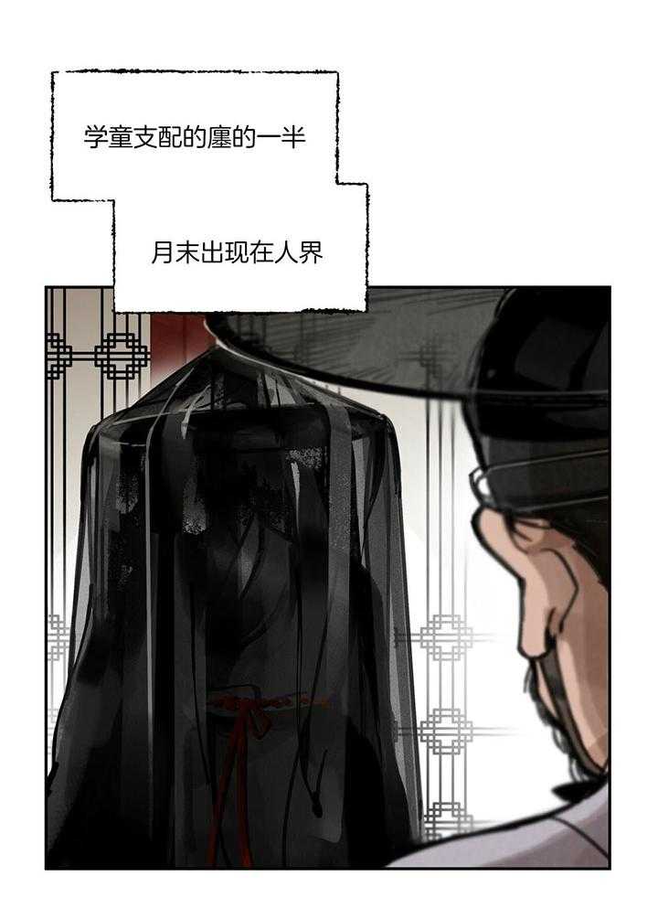 《大胆徒弟，放下为师！》漫画最新章节第16话_快点长大吧免费下拉式在线观看章节第【4】张图片