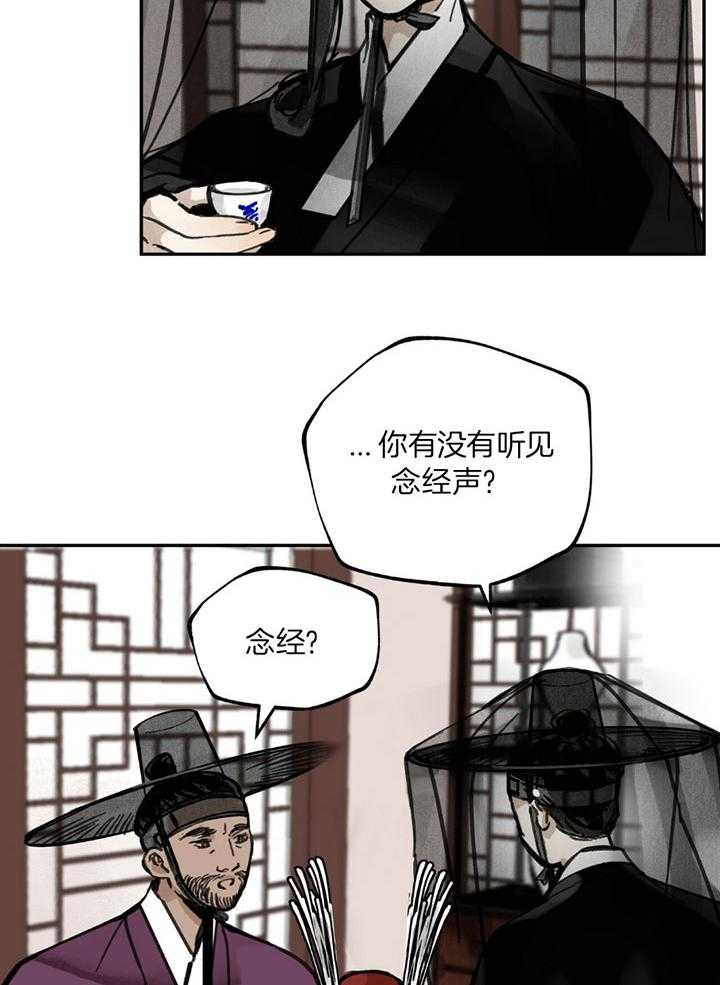 《大胆徒弟，放下为师！》漫画最新章节第17话_救济苍生免费下拉式在线观看章节第【7】张图片