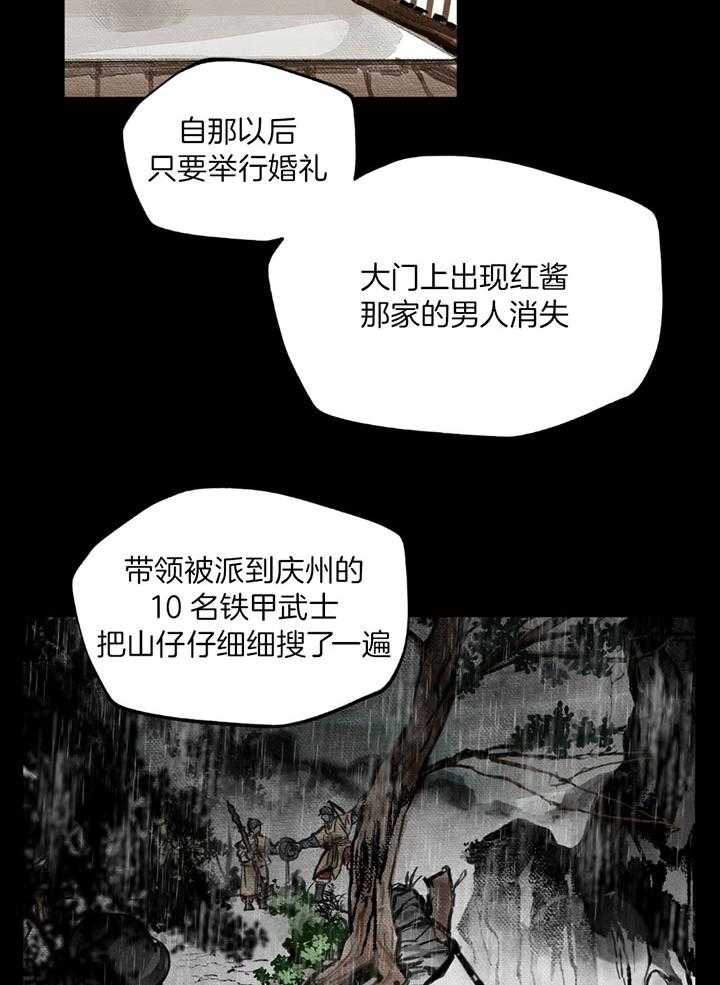 《大胆徒弟，放下为师！》漫画最新章节第17话_救济苍生免费下拉式在线观看章节第【14】张图片