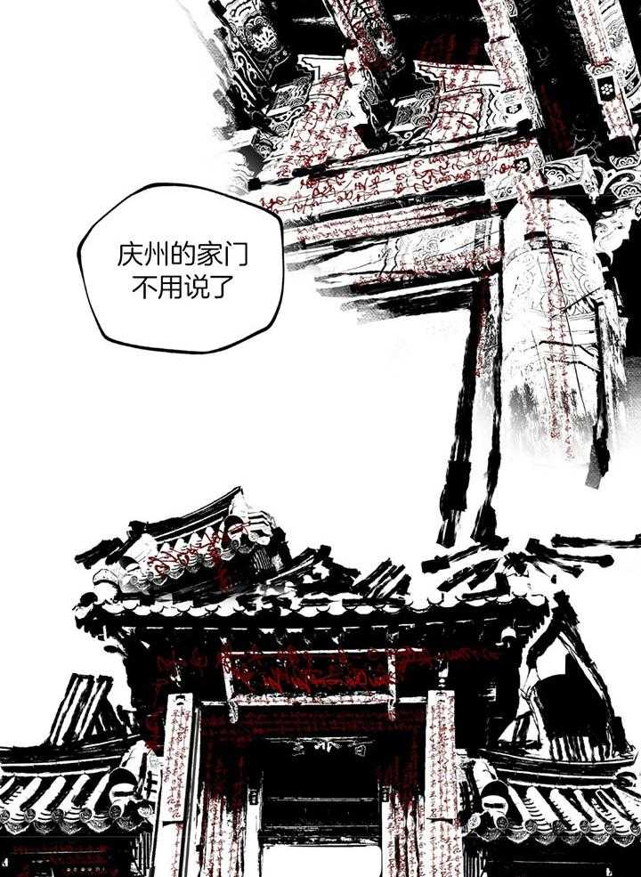 《大胆徒弟，放下为师！》漫画最新章节第17话_救济苍生免费下拉式在线观看章节第【9】张图片