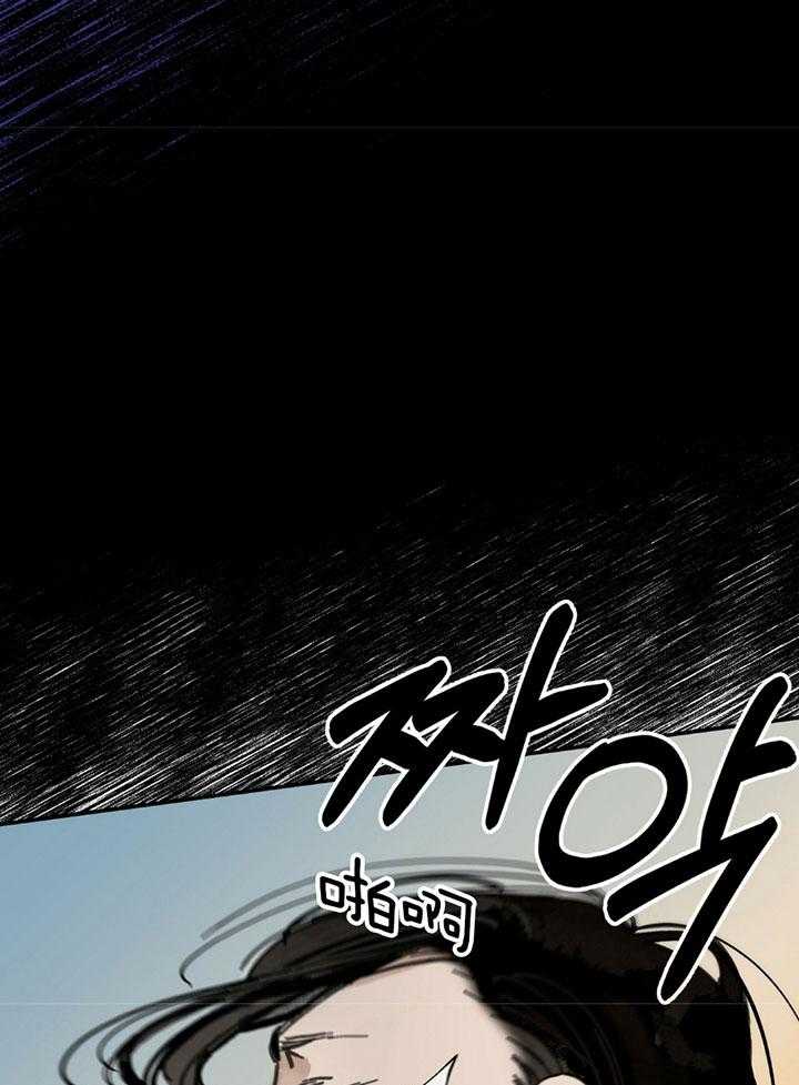 《大胆徒弟，放下为师！》漫画最新章节第24话_他的故事免费下拉式在线观看章节第【24】张图片