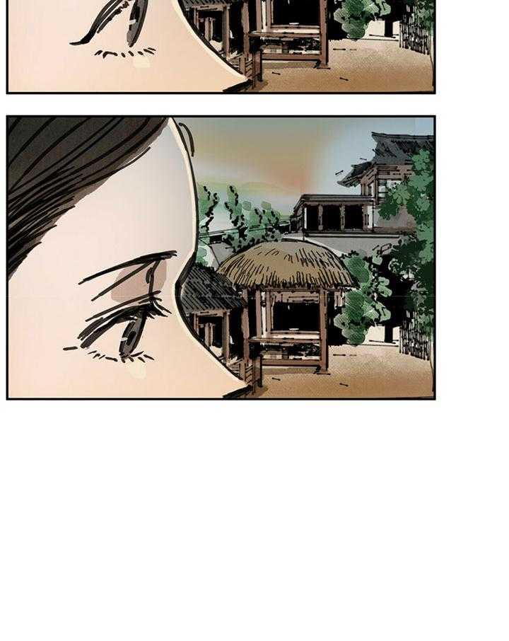 《大胆徒弟，放下为师！》漫画最新章节第24话_他的故事免费下拉式在线观看章节第【2】张图片