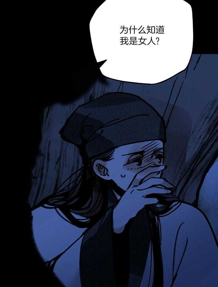 《大胆徒弟，放下为师！》漫画最新章节第25话_看到了仙女免费下拉式在线观看章节第【10】张图片