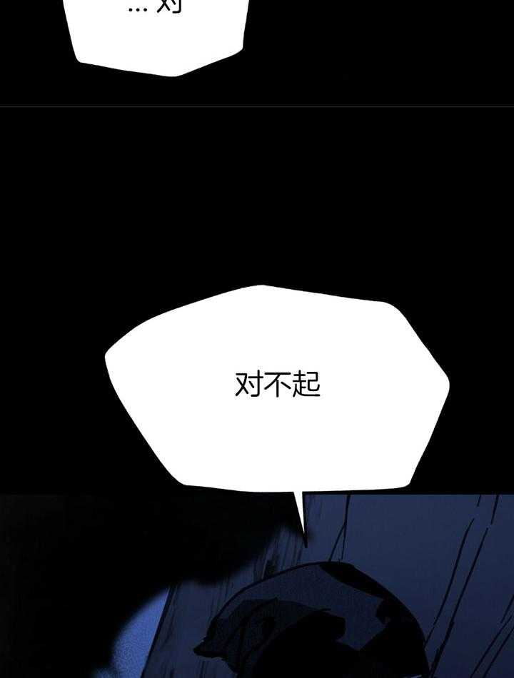 《大胆徒弟，放下为师！》漫画最新章节第25话_看到了仙女免费下拉式在线观看章节第【15】张图片