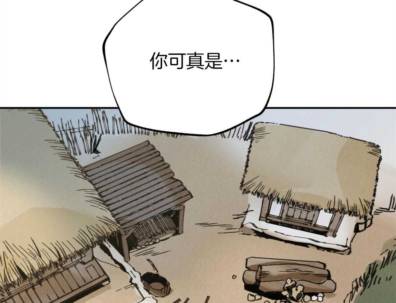 《大胆徒弟，放下为师！》漫画最新章节第28话_不要吵醒他免费下拉式在线观看章节第【11】张图片