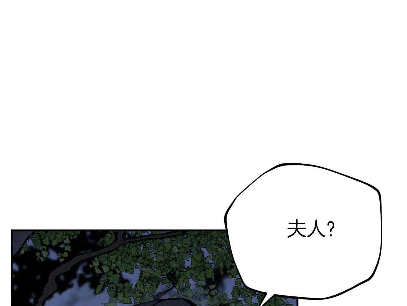 《大胆徒弟，放下为师！》漫画最新章节第29话_毫无慈悲免费下拉式在线观看章节第【64】张图片