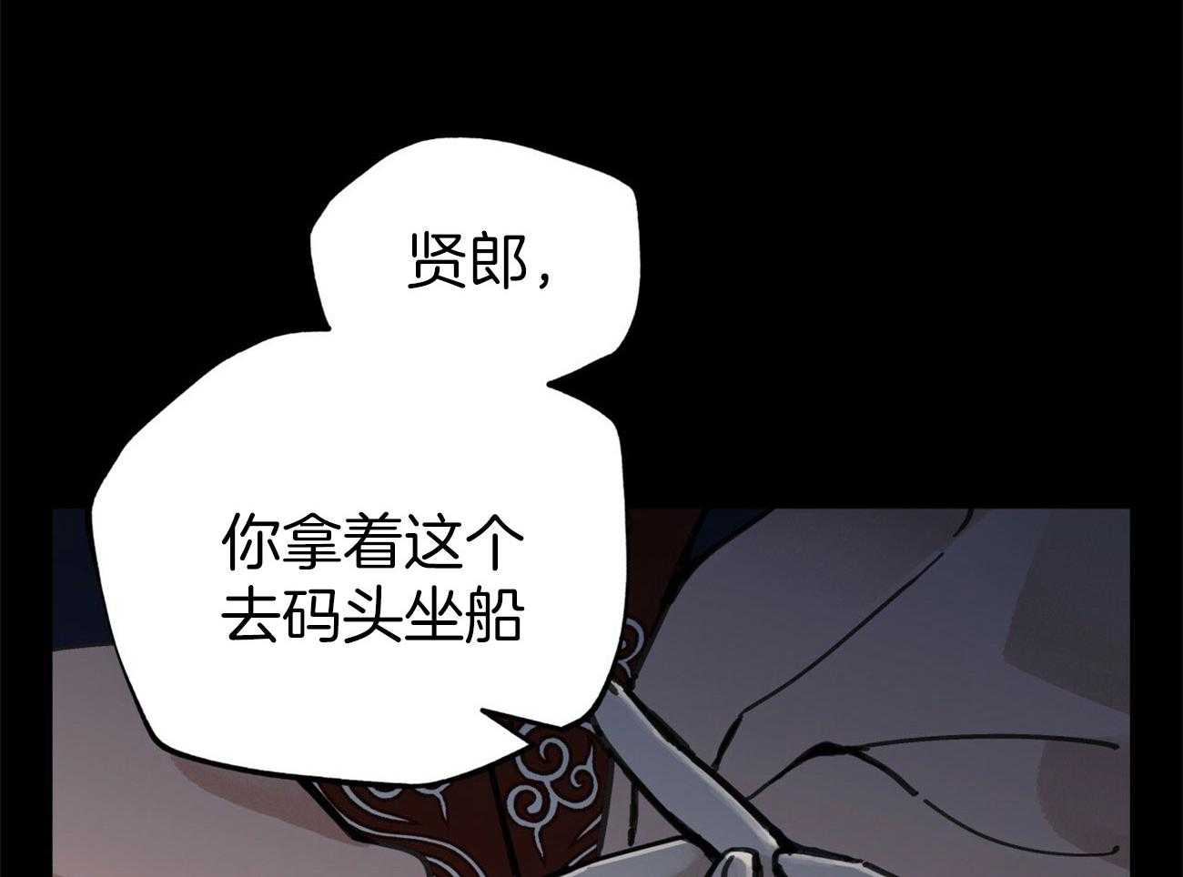 《大胆徒弟，放下为师！》漫画最新章节第29话_毫无慈悲免费下拉式在线观看章节第【32】张图片