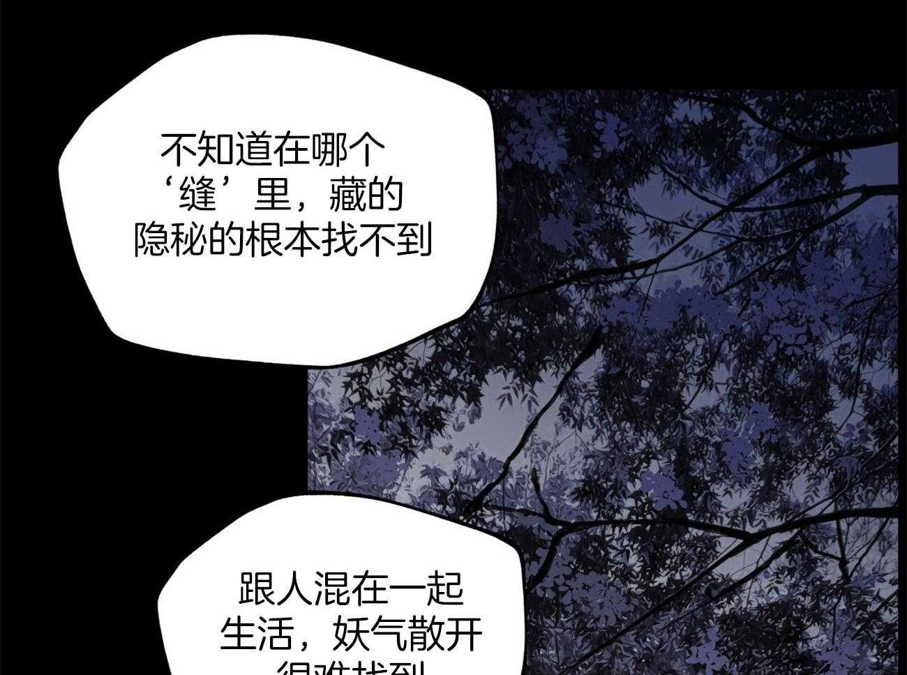 《大胆徒弟，放下为师！》漫画最新章节第29话_毫无慈悲免费下拉式在线观看章节第【8】张图片