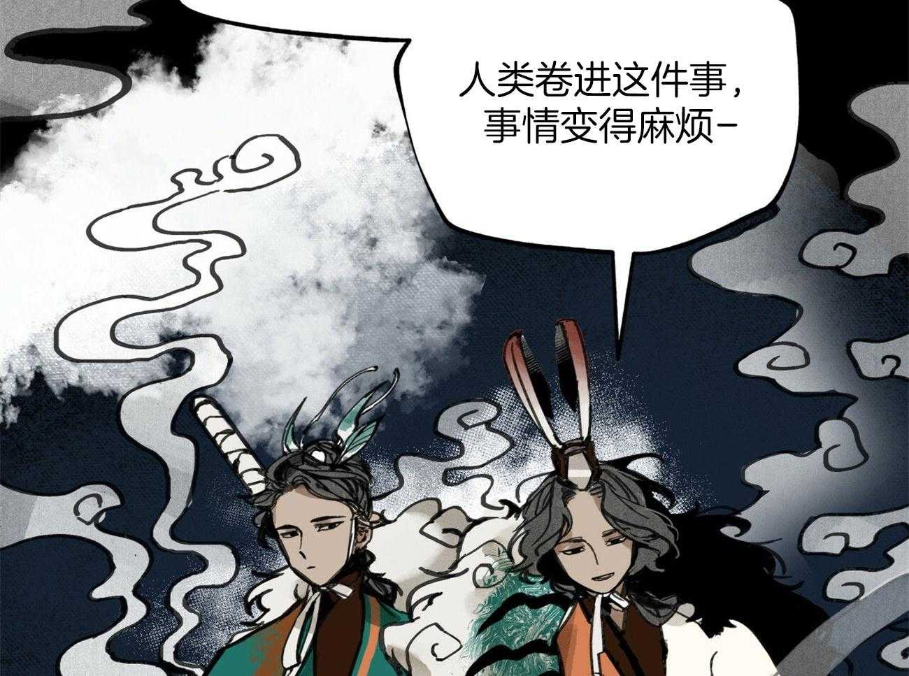 《大胆徒弟，放下为师！》漫画最新章节第29话_毫无慈悲免费下拉式在线观看章节第【14】张图片