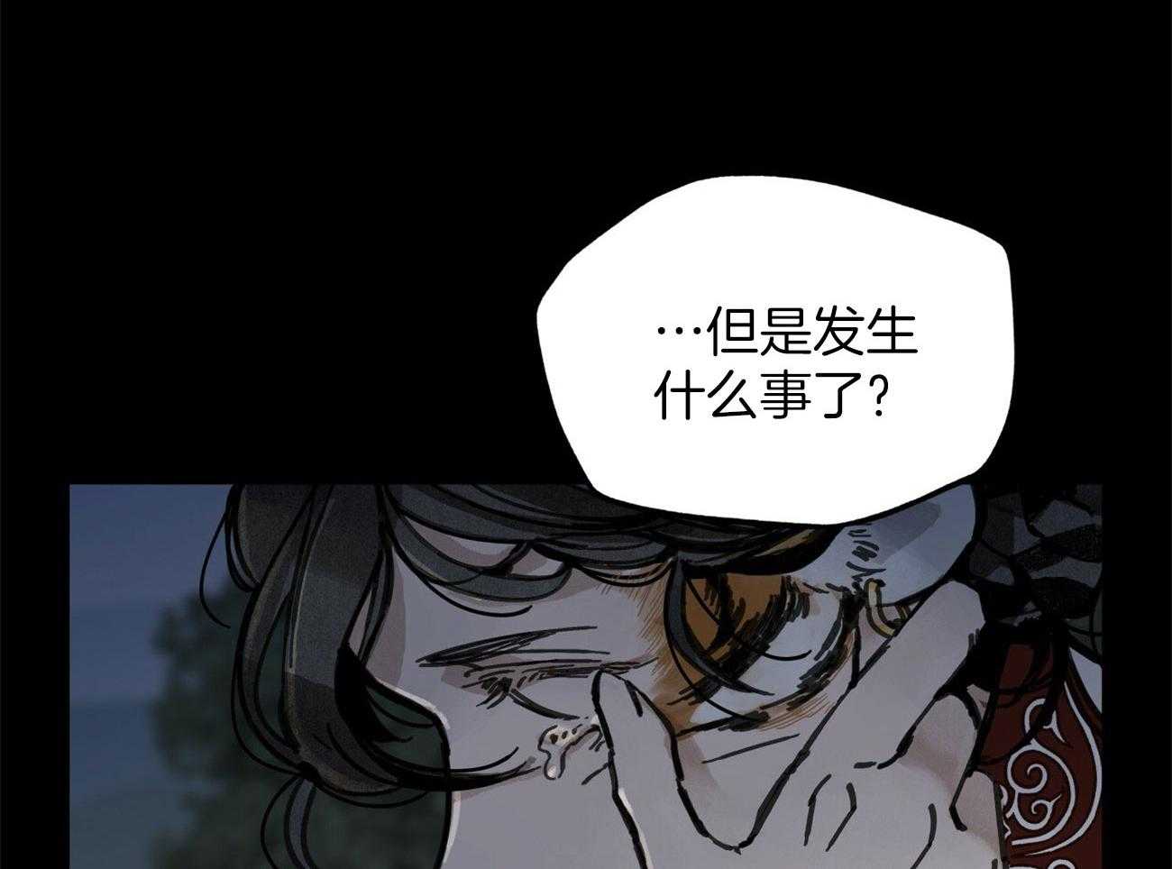 《大胆徒弟，放下为师！》漫画最新章节第29话_毫无慈悲免费下拉式在线观看章节第【38】张图片