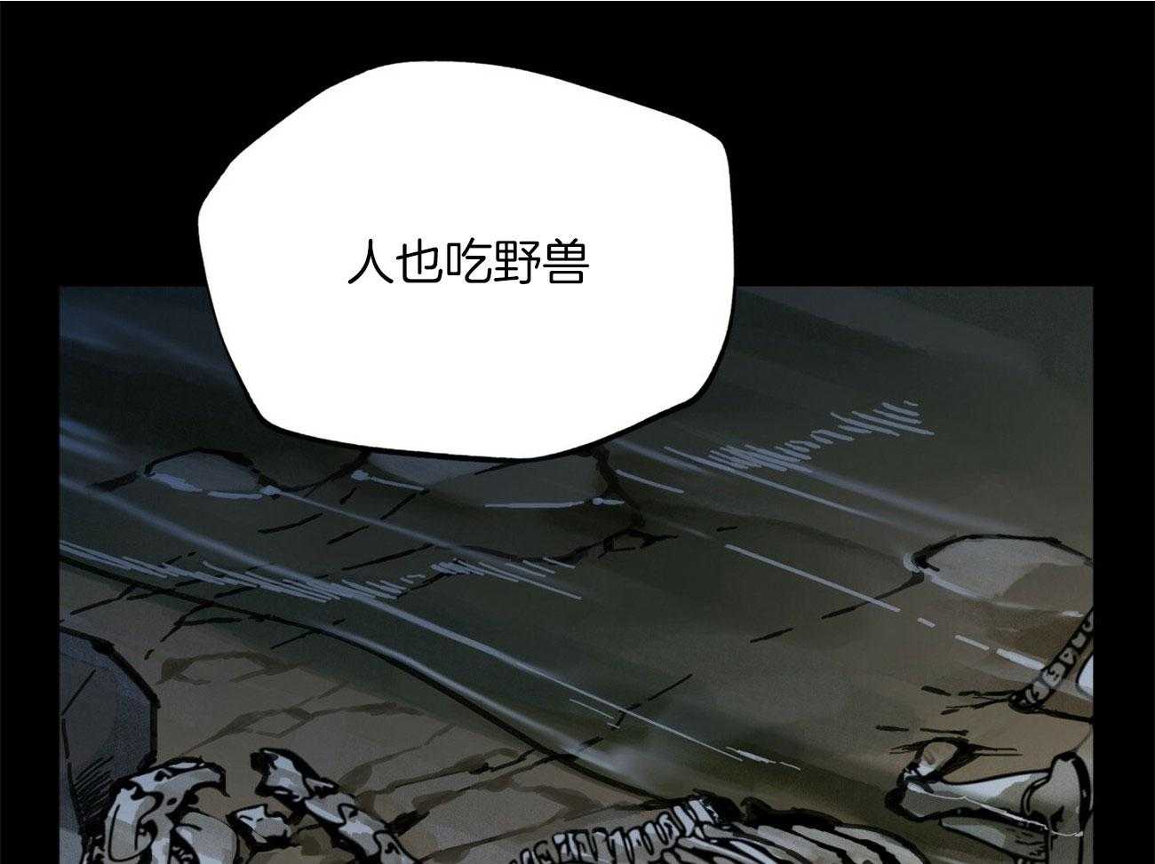 《大胆徒弟，放下为师！》漫画最新章节第30话_斩断缘分免费下拉式在线观看章节第【54】张图片