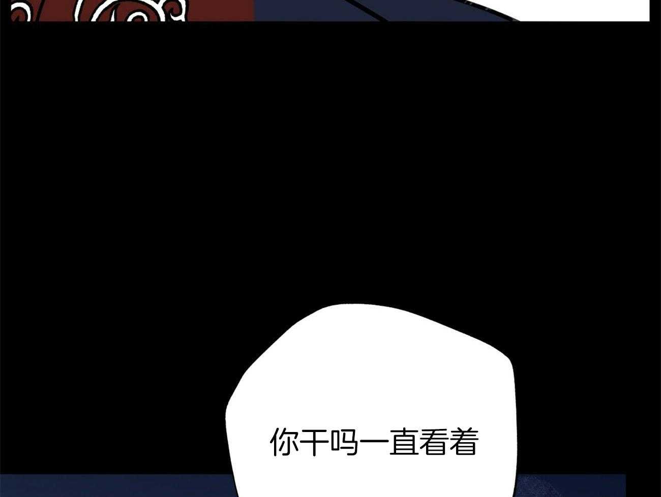 《大胆徒弟，放下为师！》漫画最新章节第30话_斩断缘分免费下拉式在线观看章节第【8】张图片