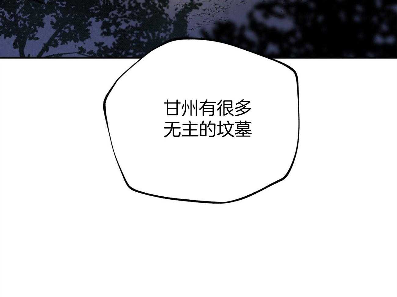 《大胆徒弟，放下为师！》漫画最新章节第30话_斩断缘分免费下拉式在线观看章节第【32】张图片