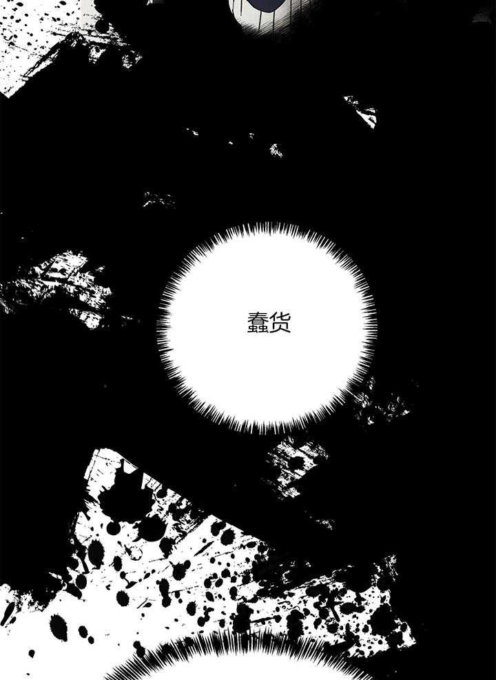 《大胆徒弟，放下为师！》漫画最新章节第31话_可怕的哥哥免费下拉式在线观看章节第【15】张图片