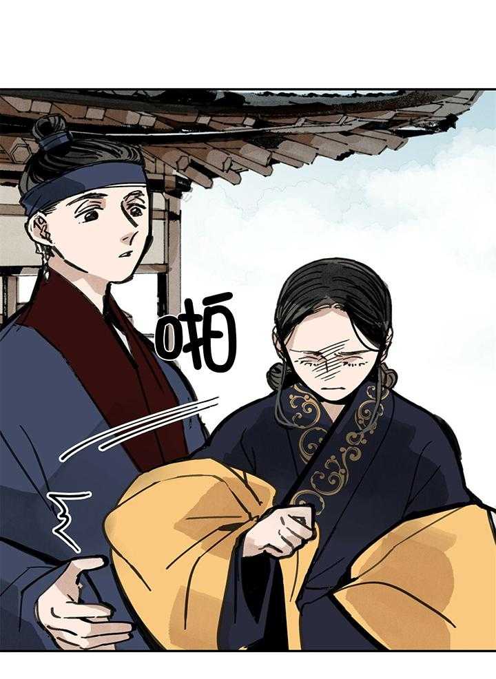 《大胆徒弟，放下为师！》漫画最新章节第31话_可怕的哥哥免费下拉式在线观看章节第【23】张图片