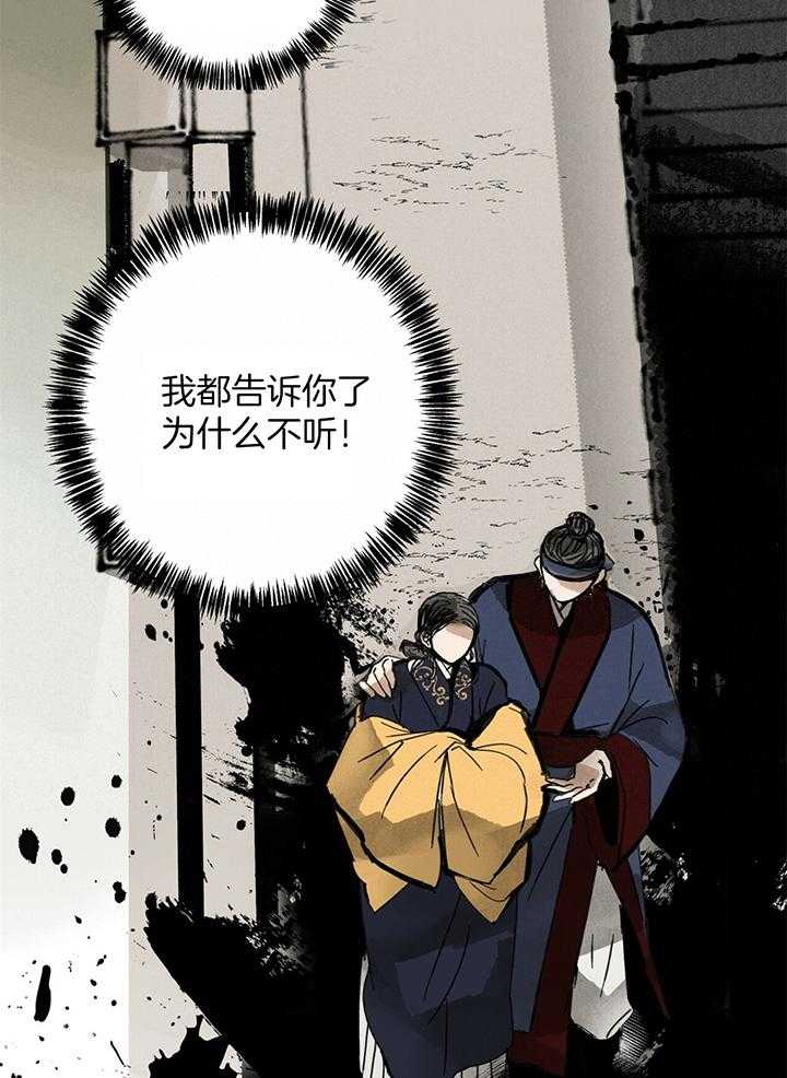 《大胆徒弟，放下为师！》漫画最新章节第31话_可怕的哥哥免费下拉式在线观看章节第【16】张图片