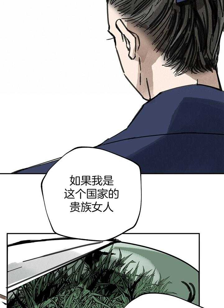 《大胆徒弟，放下为师！》漫画最新章节第32话_有罪的家族免费下拉式在线观看章节第【6】张图片