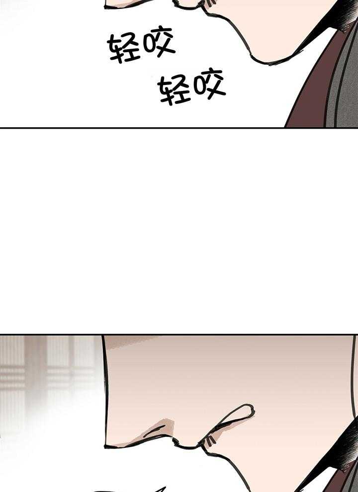 《大胆徒弟，放下为师！》漫画最新章节第32话_有罪的家族免费下拉式在线观看章节第【2】张图片