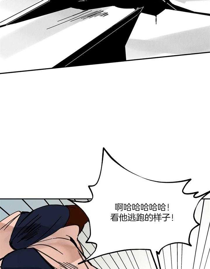 《大胆徒弟，放下为师！》漫画最新章节第34话_无法同意免费下拉式在线观看章节第【6】张图片