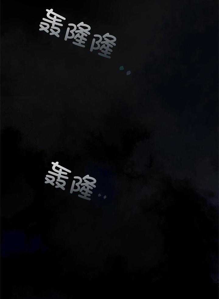 《大胆徒弟，放下为师！》漫画最新章节第37话_你在哪儿免费下拉式在线观看章节第【20】张图片