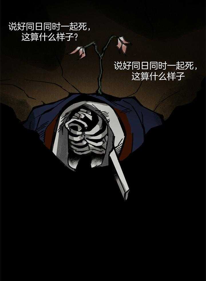 《大胆徒弟，放下为师！》漫画最新章节第37话_你在哪儿免费下拉式在线观看章节第【12】张图片