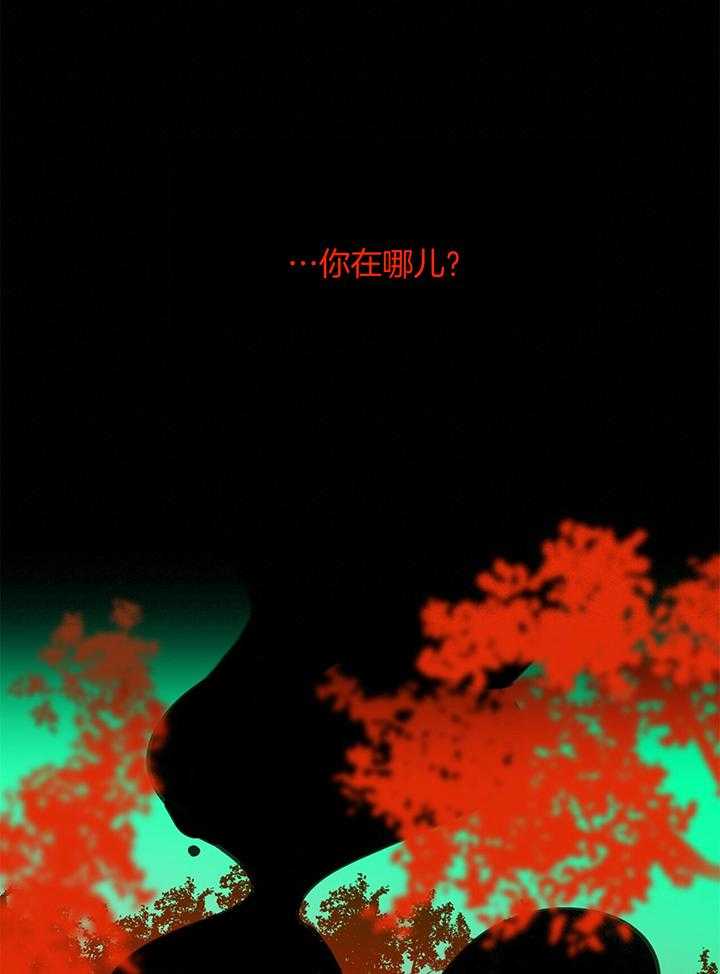 《大胆徒弟，放下为师！》漫画最新章节第38话_道人的剑免费下拉式在线观看章节第【25】张图片