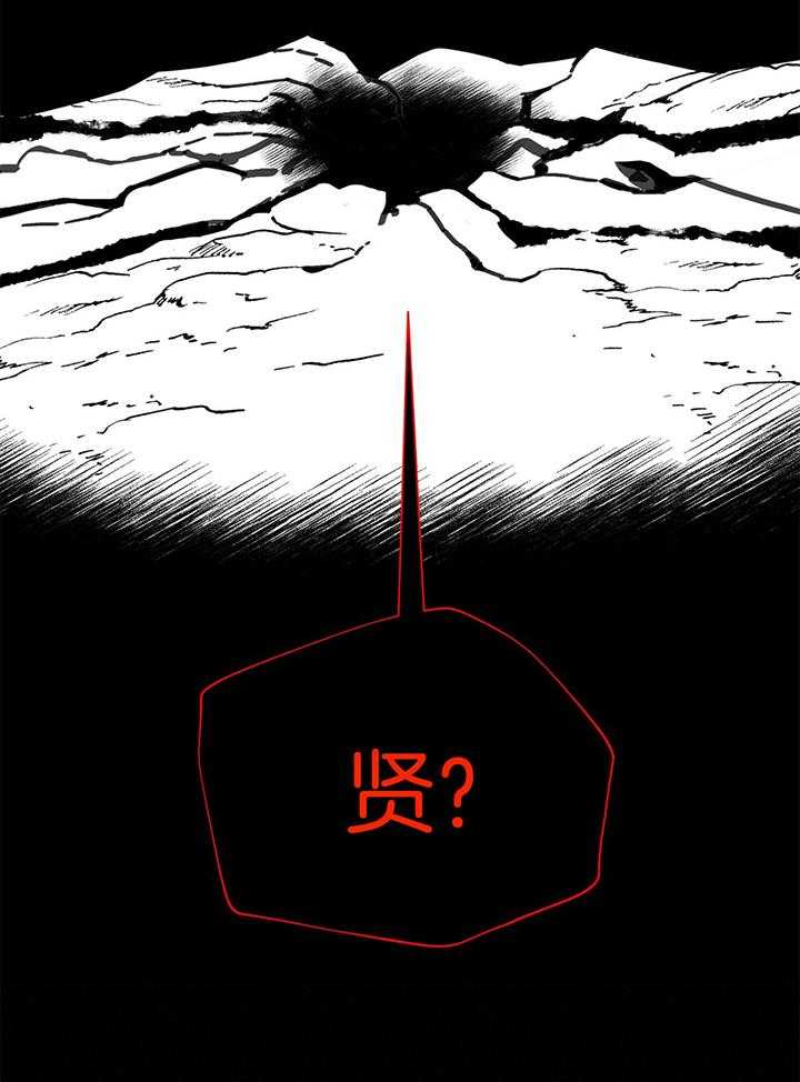 《大胆徒弟，放下为师！》漫画最新章节第38话_道人的剑免费下拉式在线观看章节第【26】张图片