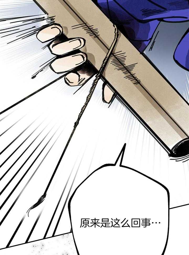 《大胆徒弟，放下为师！》漫画最新章节第38话_道人的剑免费下拉式在线观看章节第【17】张图片