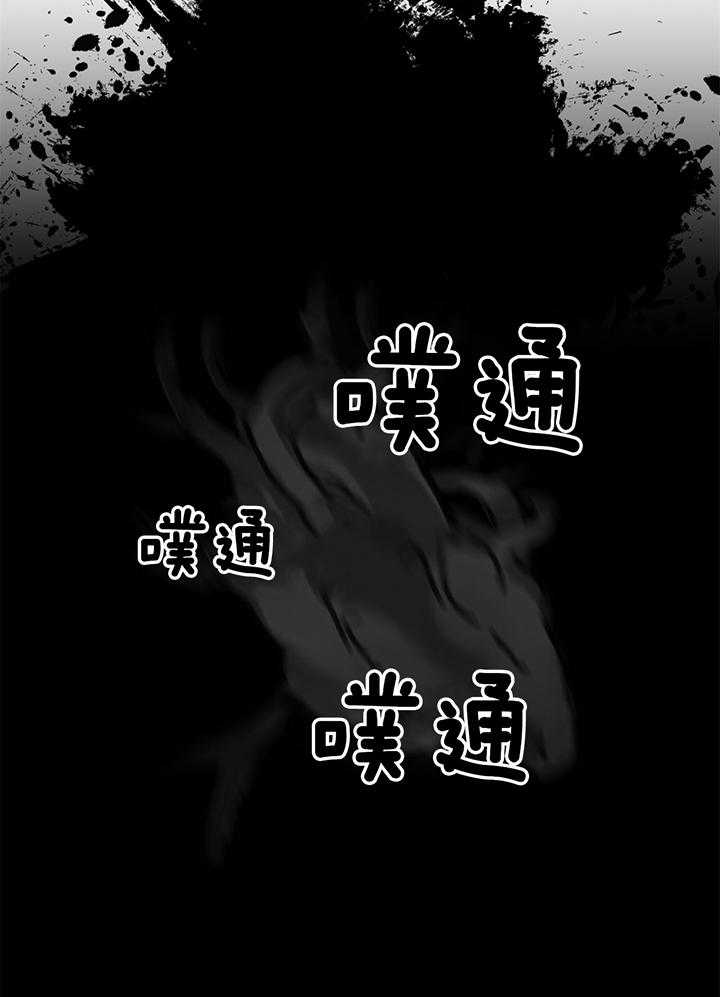 《大胆徒弟，放下为师！》漫画最新章节第39话_无法理解免费下拉式在线观看章节第【32】张图片