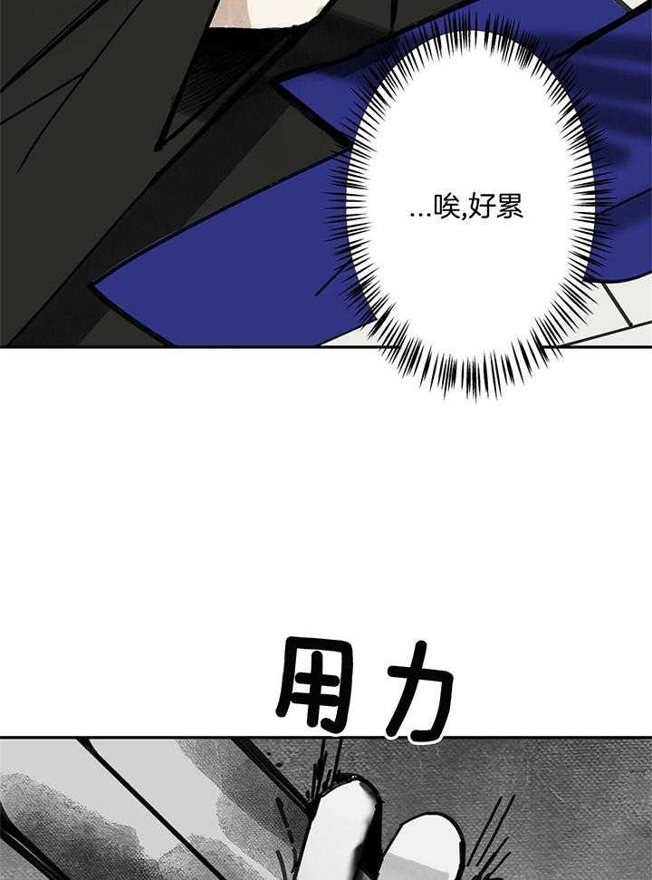 《大胆徒弟，放下为师！》漫画最新章节第39话_无法理解免费下拉式在线观看章节第【24】张图片