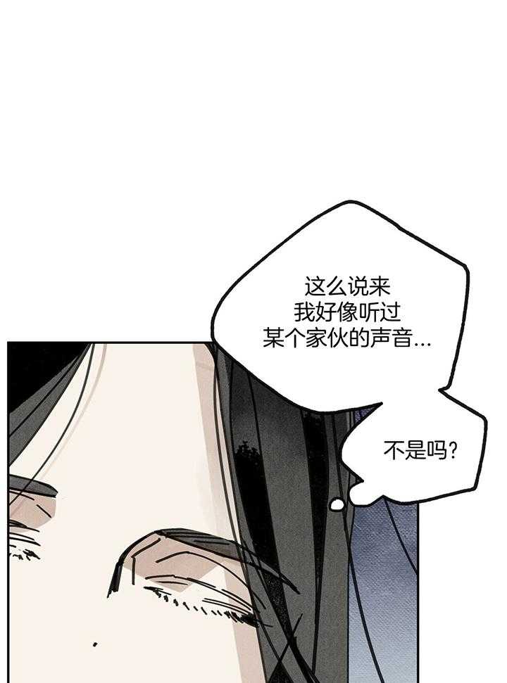 《大胆徒弟，放下为师！》漫画最新章节第39话_无法理解免费下拉式在线观看章节第【27】张图片