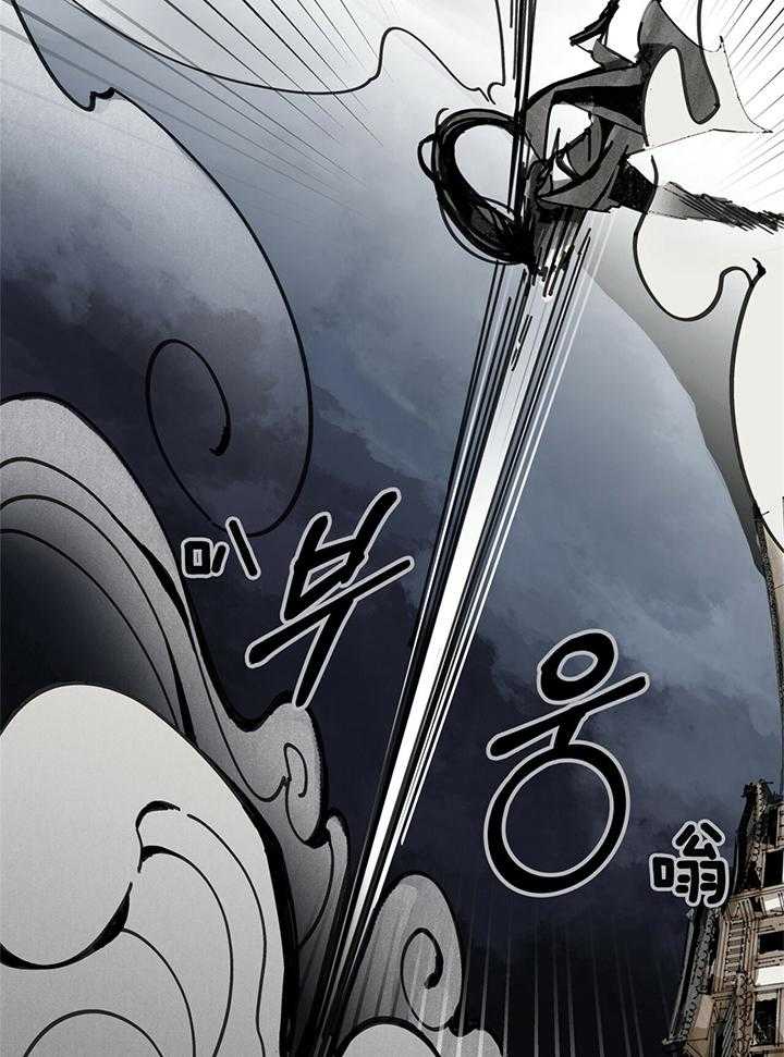 《大胆徒弟，放下为师！》漫画最新章节第39话_无法理解免费下拉式在线观看章节第【19】张图片