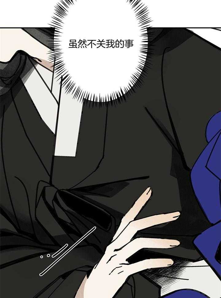 《大胆徒弟，放下为师！》漫画最新章节第39话_无法理解免费下拉式在线观看章节第【25】张图片