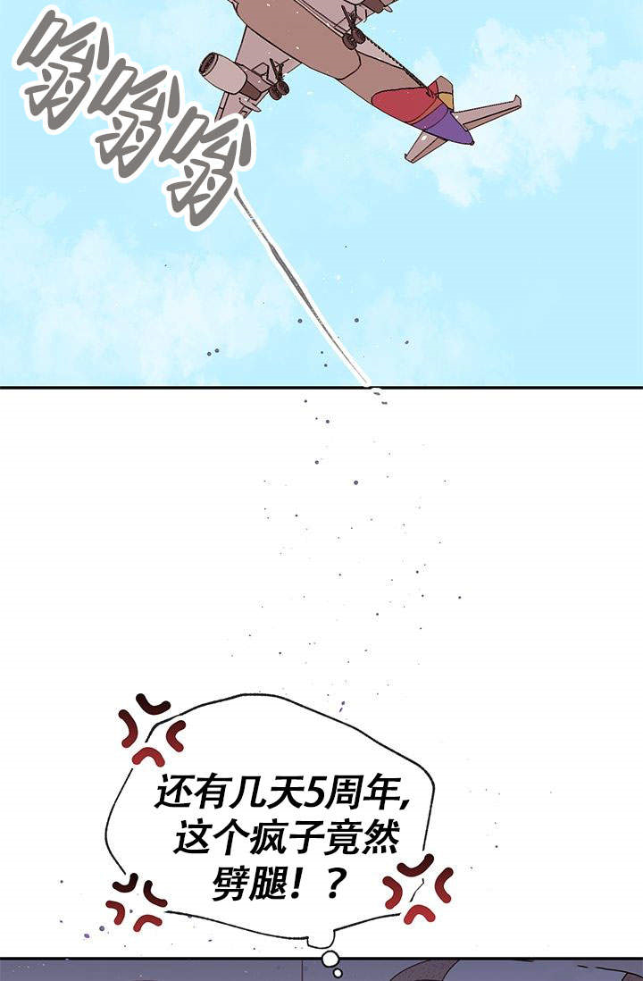 《火热的夏天》漫画最新章节第1话_1免费下拉式在线观看章节第【27】张图片