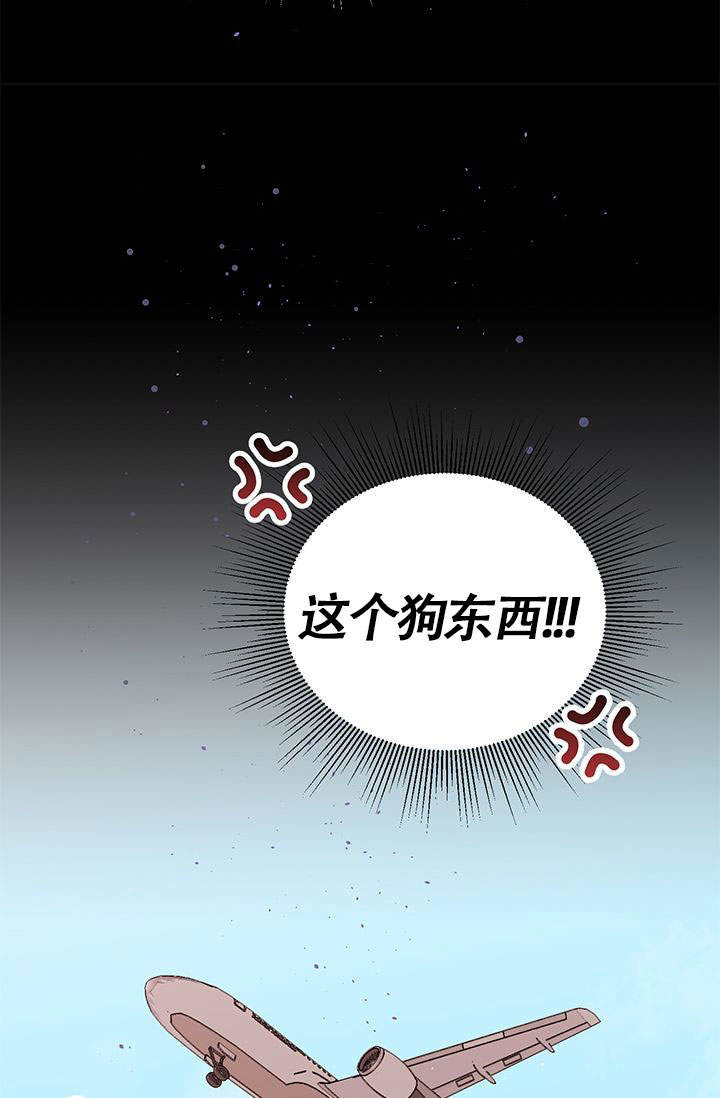 《火热的夏天》漫画最新章节第1话_1免费下拉式在线观看章节第【28】张图片