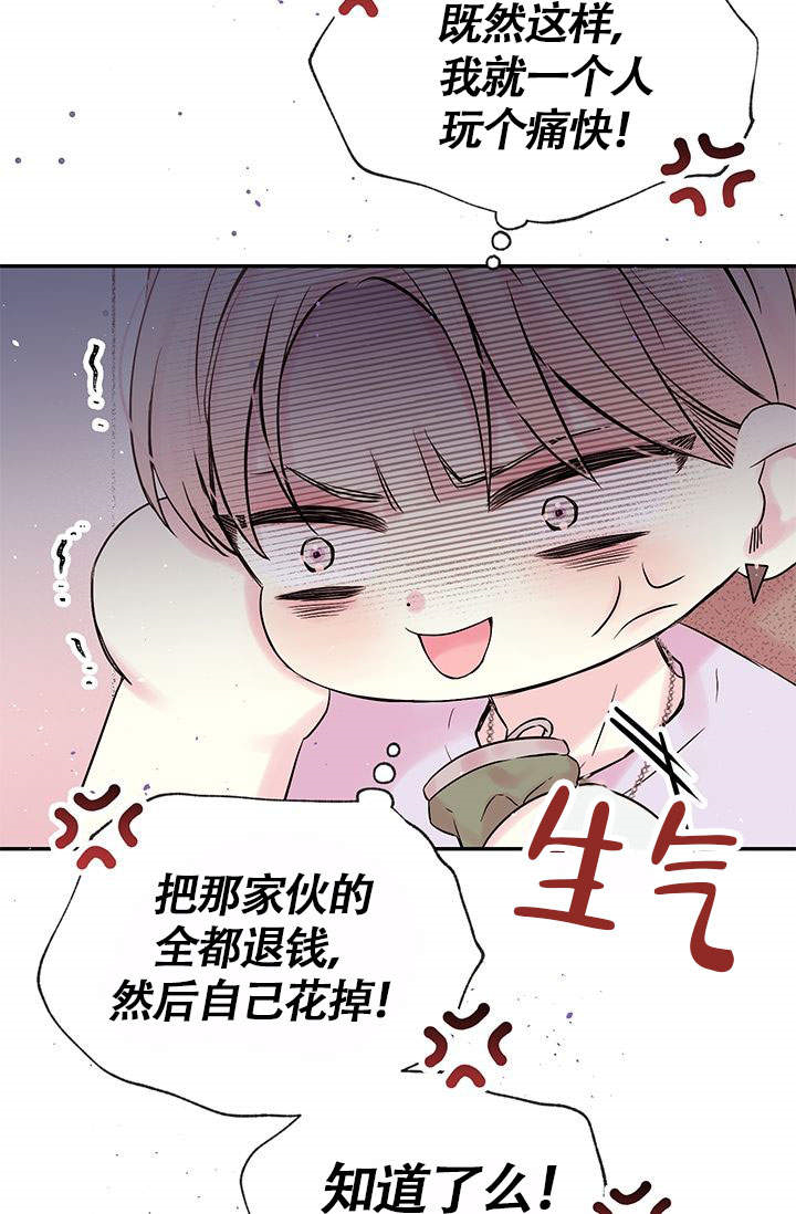 《火热的夏天》漫画最新章节第1话_1免费下拉式在线观看章节第【25】张图片