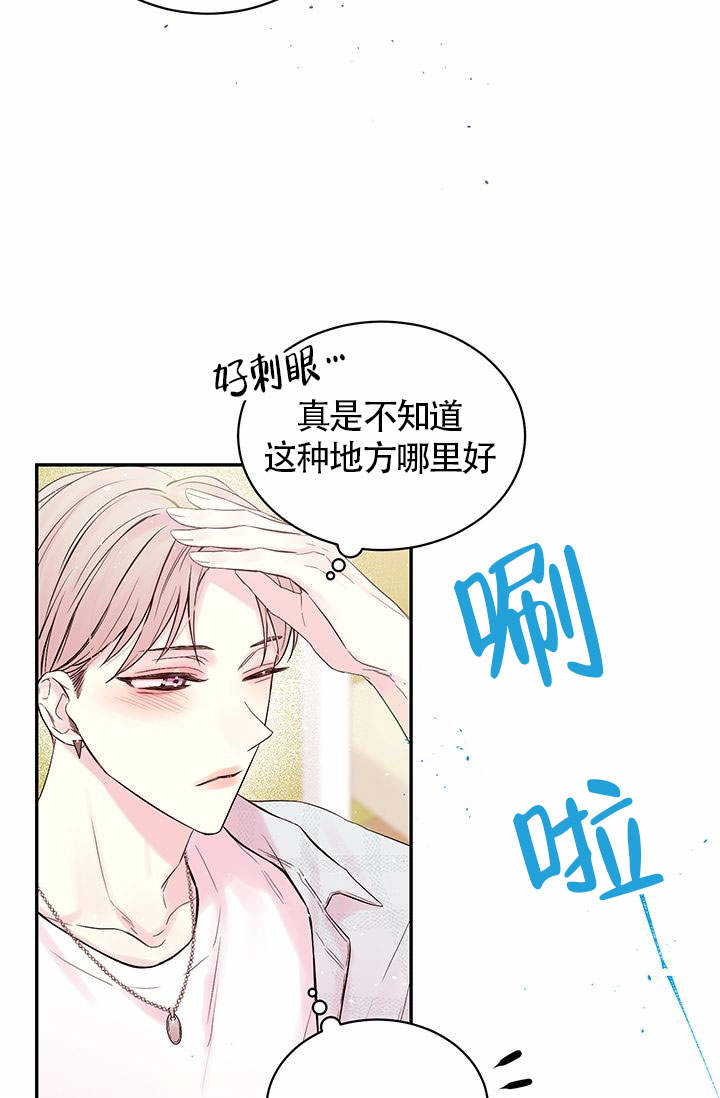 《火热的夏天》漫画最新章节第1话_1免费下拉式在线观看章节第【4】张图片